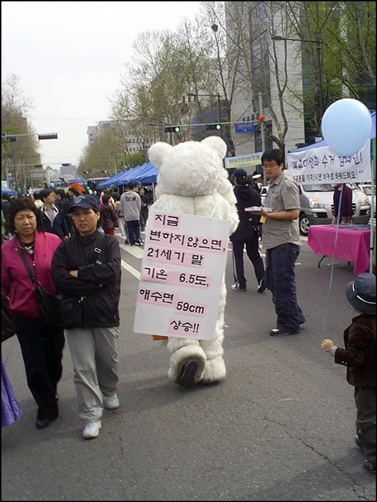 지구 온난화는 누구나 인정한다. 그렇다면 과연 어떻게 해야 할까. 